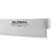 Global G17 - 27cm Cooks Knife (G-17)