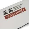 Masahiro 16cm Boning Knife -SharpCraft Store masahiro mv h masahiro utility knife 15cm p248 1387 image 2 1 1