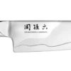 Kai Shun Seki Magoroko Composite 20cm Chefs Knife (KAI-MGC-0406)